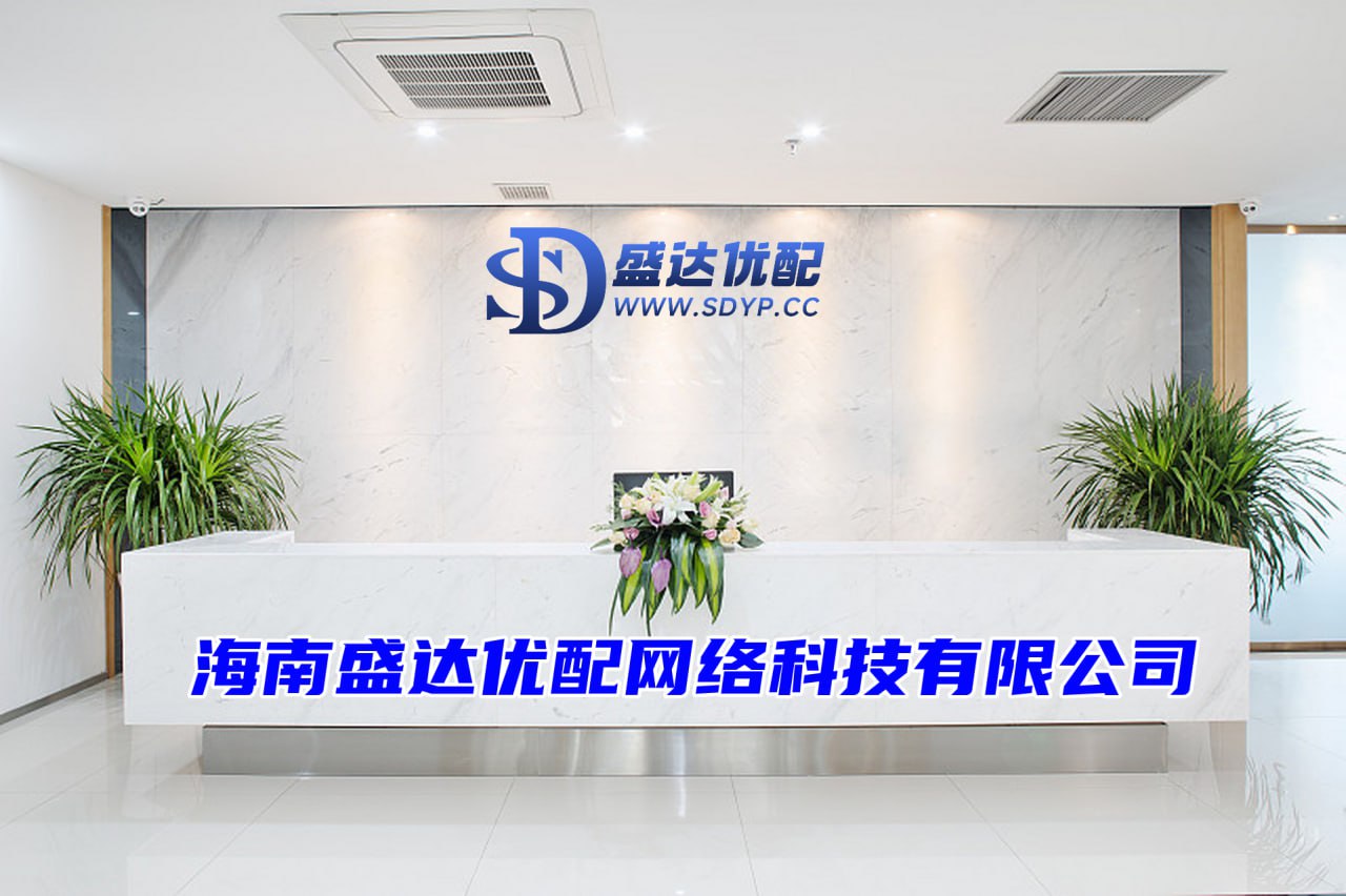 盛达优配-股票配资资讯门户-股票怎么开通杠杆-配资首选门户网站